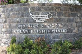 Golan Heights Winery