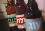 Golan Brewery Beers